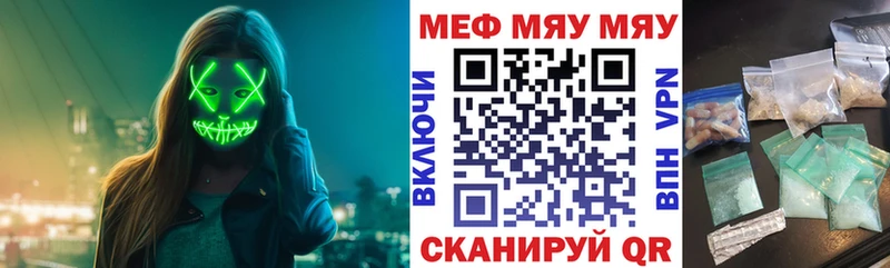 Все наркотики Льгов КОКАИН  МЕФ  ГАШ 