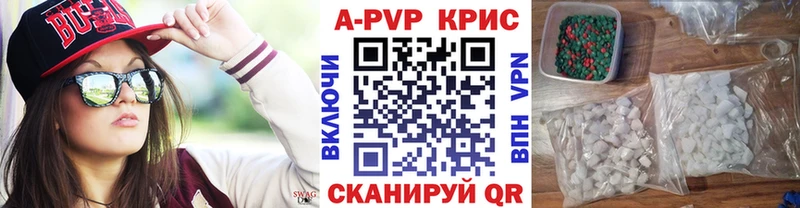 Alpha-PVP Crystall Льгов