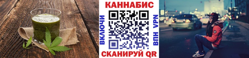 Canna-Cookies конопля  купить наркотики цена  Льгов 