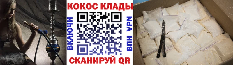 ОМГ ОМГ как войти  Льгов  Кокаин Columbia  купить закладку 