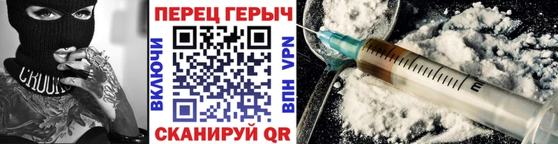 ГЕРОИН афганец Льгов