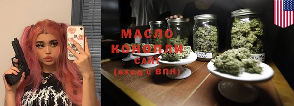 каннабис Покачи