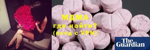бошки Алзамай