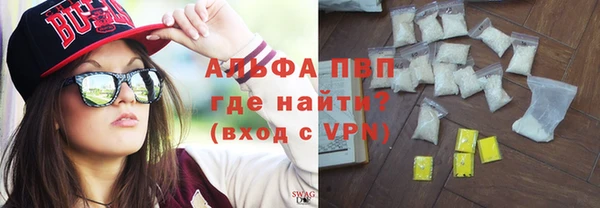 первитин Алексеевка