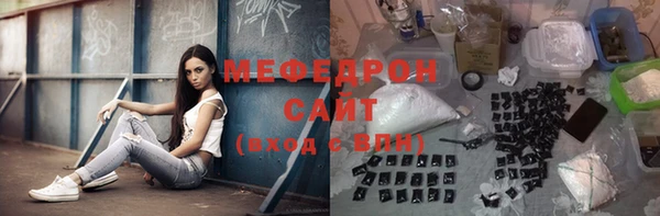 первитин Алексеевка