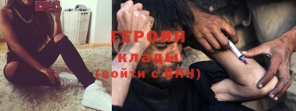 ALPHA PVP Алексин