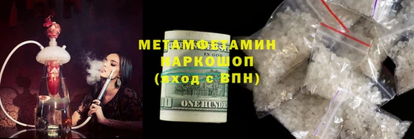 первитин Алексеевка