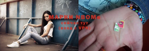 первитин Алексеевка