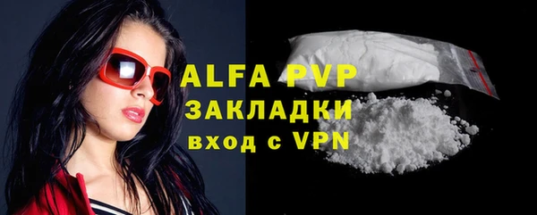кокаин колумбия Покров