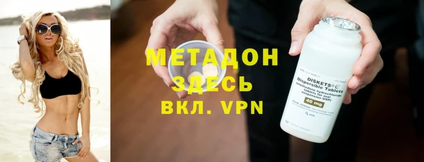 ALPHA PVP Алексин