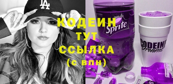 кокаин колумбия Покров