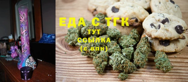 ALPHA PVP Алексин