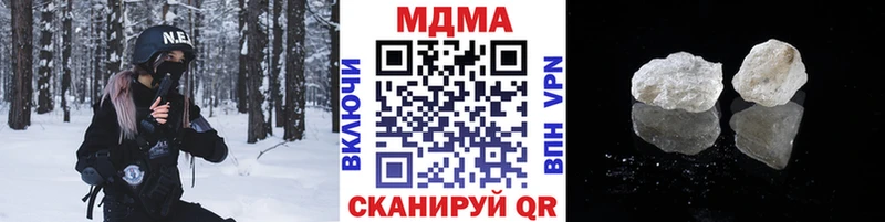 MDMA crystal Льгов