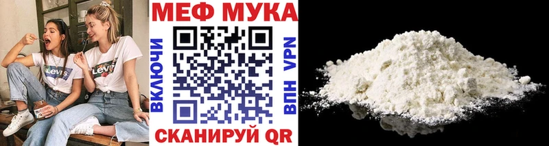 даркнет телеграм  Льгов  Меф мука  хочу  