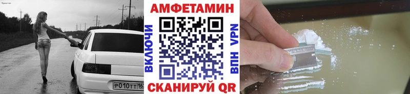 Метамфетамин витя Льгов