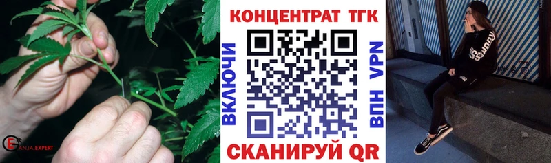маркетплейс Telegram  Льгов  ТГК вейп 